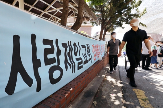 서울 성북구 사랑제일교회 앞을 교인들이 마스크를 쓴 채 지나고 있다. /사진=뉴스1