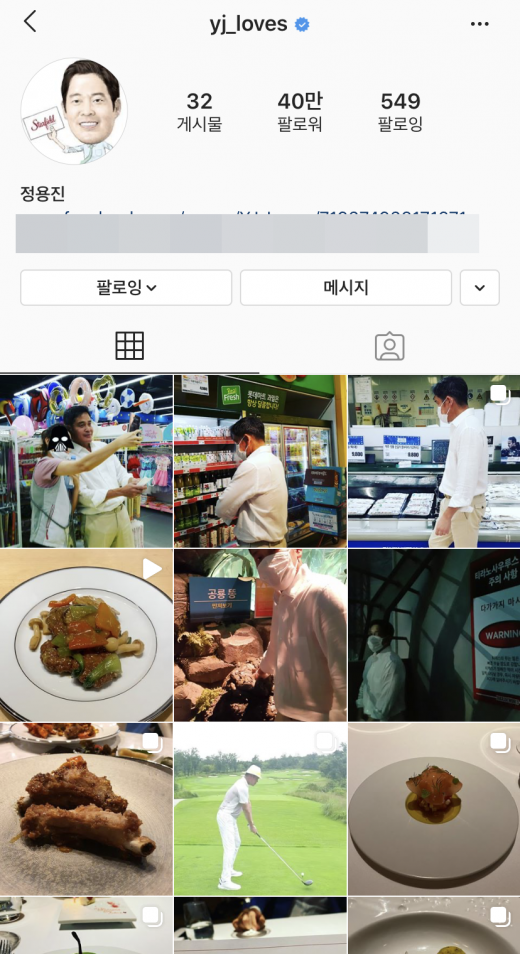 정용진 신세계그룹 부회장 인스타그램/사진=인스타그램 캡처