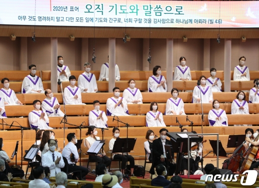 [사진] 마스크 쓰고 노래하는 교회 성가대
