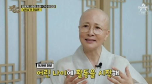 보현스님이 1980년대 가수 이경미였다는 사실이 밝혀졌다. /사진=채널A '풍문으로 들었쇼' 캡처