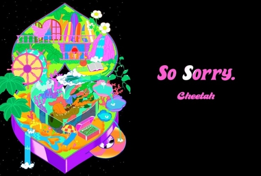 치타의 디지털 싱글 ‘개 Sorry’ 티저 영상 중 한 장면. /사진=티저영상 캡처