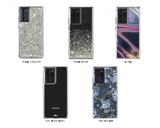 케이스 메이트 · 인시피오, 갤럭시 노트 20 시리즈 케이스 출시… 항균 보호 기능 등