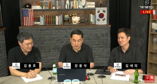 조국 전 법무부 장관은 19일 자신의 소셜네트워크서비스(SNS)에 유튜브 채널 '가로세로연구소'(가세연) 출연진 강용석 변호사 등에 대해 3억원 손해배상청구 소송을 냈다고 밝혔다. /사진=가로세로연구소 영상 캡처     