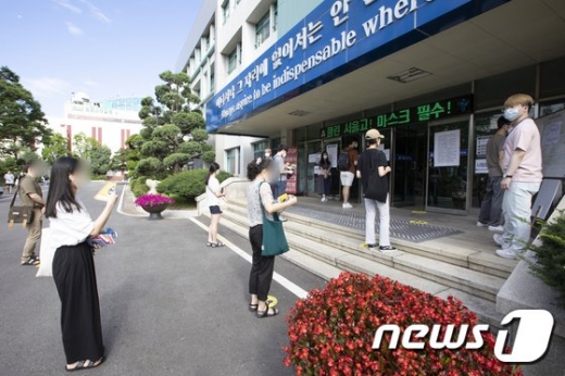 사이버국가고시센터 홈페이지를 통해 국가공무원 9급 필기시험 합격자가 공개됐다. /사진=뉴스1