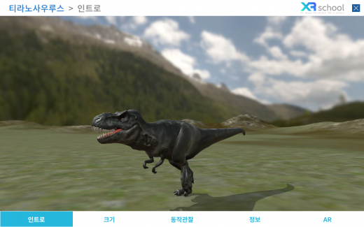 ©아이스크림에듀