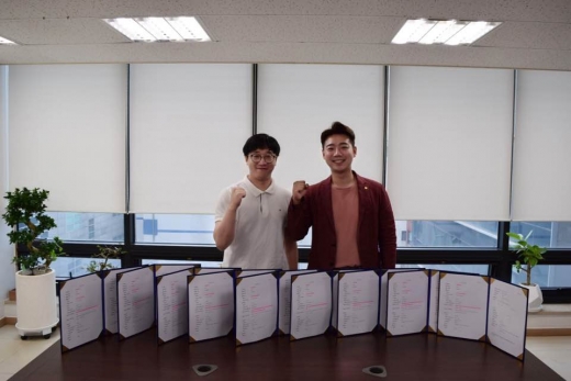 ©타키온홀딩스