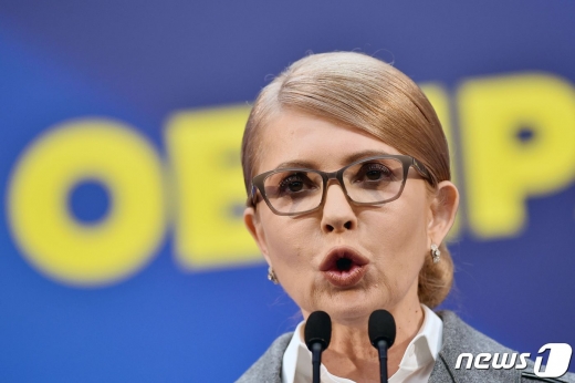 율리아 티모센코 전 우크라이나 총리 &copy; AFP=뉴스1