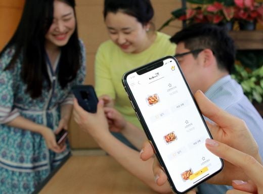 / 교촌에프앤비㈜ 자체 주문앱 매출이 연초대비 35% 상승했다. (교촌치킨 제공)
