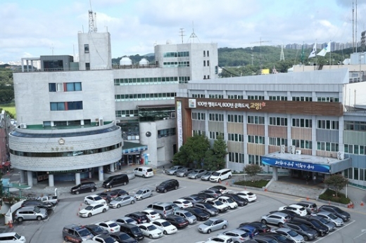 경기 고양시 덕양구 고양시청 청사 전경. /사진=고양시청 제공