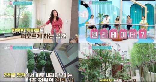 작사가 김이나가 이사갈 타운하우스가 공개됐다. /사진=SBS FiL 제공