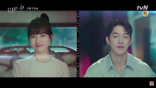 '스타트업'이 방영 전부터 뜨거운 화제의 중심에 섰다. /사진=tvN 예고편 캡처
