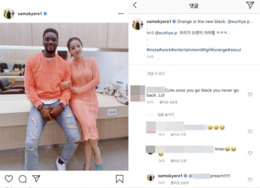 '흑인 분장은 인종 차별'이라고 주장해 논란을 일으켰던 방송인 샘 오취리가 성희롱 댓글동조 논란 끝에 SNS 계정을 삭제했다. /사진=샘 오취리 인스타그램