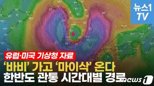 © 뉴스1