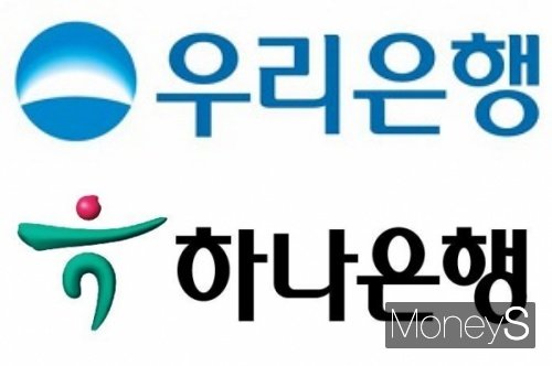 우리·하나은행, 금감원 압박에 백기… 라임무역펀드 '100% 배상'