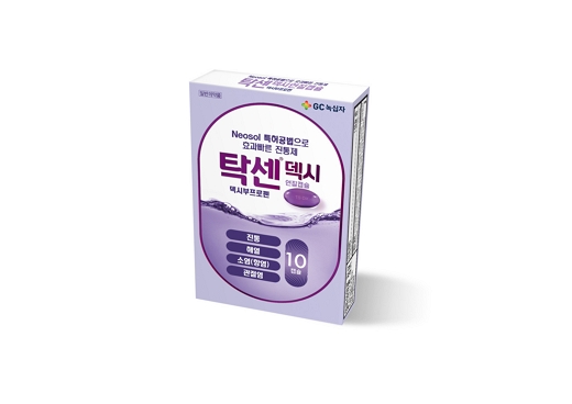 탁센 덱시 연질캡슐./사진=GC녹십자