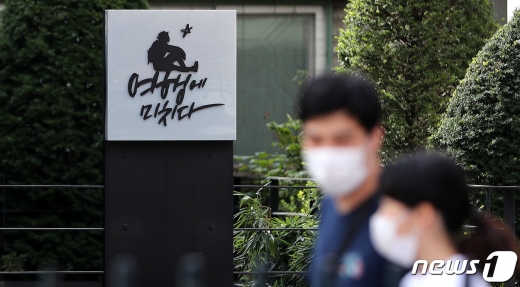 [사진] '여행에 미치다' 음란물 동영상 논란…채널 운영 중지