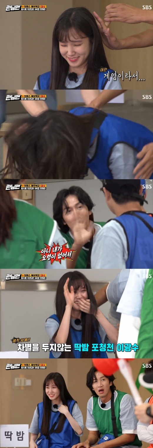 SBS캡처© 뉴스1