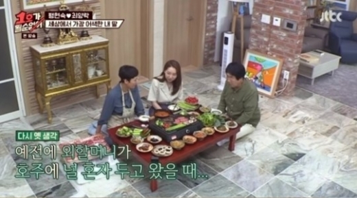 10일 방송된 JTBC ‘1호가 될 순 없어’에서 최양락·팽현숙이 딸 최하나와 ‘팽락하우스’에서 이야기를 나누고 있다. /사진=JTBC 캡처