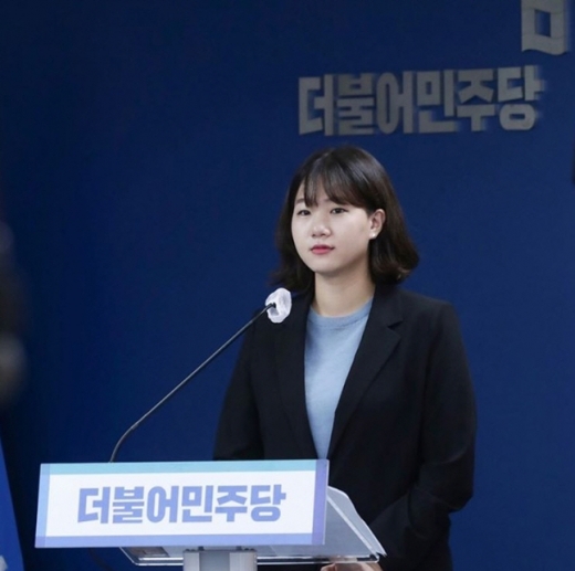 사진=박성민 인스타그램