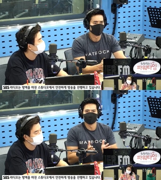 SBS 파워FM '최화정의 파워타임' © 뉴스1