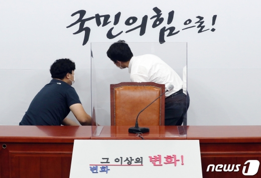 [사진] '국민의힘'으로 당명 교체