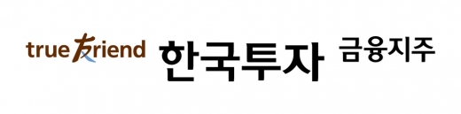 사진=한국금융지주