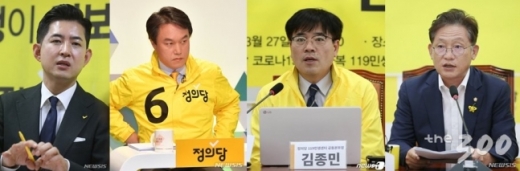 심상정 정의당 대표를 이을 차기 당권 도전자에 관심이 모아진다. (왼쪽부터) 박창진 정의당 갑질근절특별위원장, 배진교 정의당 원내대표, 김종민 정의당 부대표, 김종철 정의당 선임대변인./사진=머니투데이(뉴시스, 뉴스1 제공)