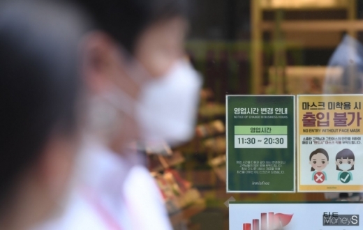 사회적 거리두기 2단계를 한주 더 연장하고 방역조치를 강화한 28일 오후 서울 명동거리의 한 매장에 코로나19 상황에 대비해 영업시간 변경 안내문이 붙어 있다. /사진=장동규 기자