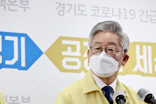 이재명 경기도지사가 9일 오전 수원 경기도청에서 추석경기 살리기 한정판 지역화폐 지급 계획을 발표하고 있다. /사진=뉴스1