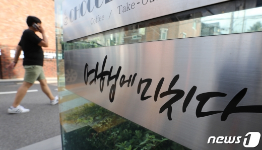 유명 여행커뮤니티 '여행에 미치다' 공식 사화관계망서비스(SNS) 계정에 음란물을 올려 물의를 빚었던 조준기 대표가 끝내 숨졌다. /사진=뉴스1