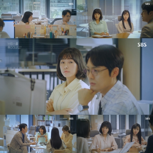SBS '브람스를 좋아하세요?' © 뉴스1