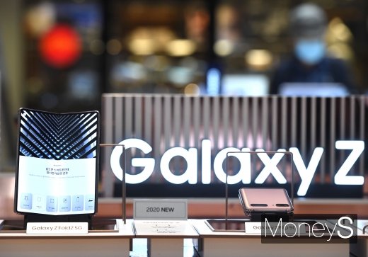 지난 4일 오전 서울 서초구 삼성 딜라이트샵에 삼성 갤럭시 Z 폴드2와 갤럭시 Z 플립 5G 체험기기가 놓여 있다. /사진=장동규 기자