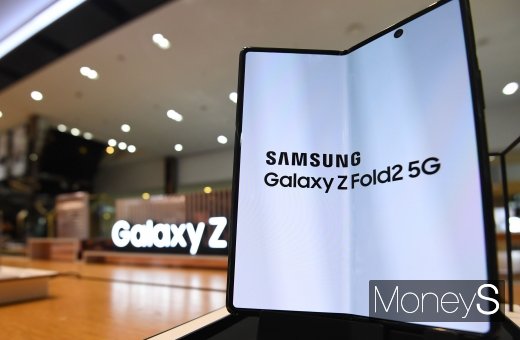 지난 4일 오전 서울 서초구 삼성 딜라이트샵에 삼성 갤럭시 Z 폴드2와 갤럭시 Z 플립 5G 체험기기가 놓여 있다. /사진=장동규 기자
