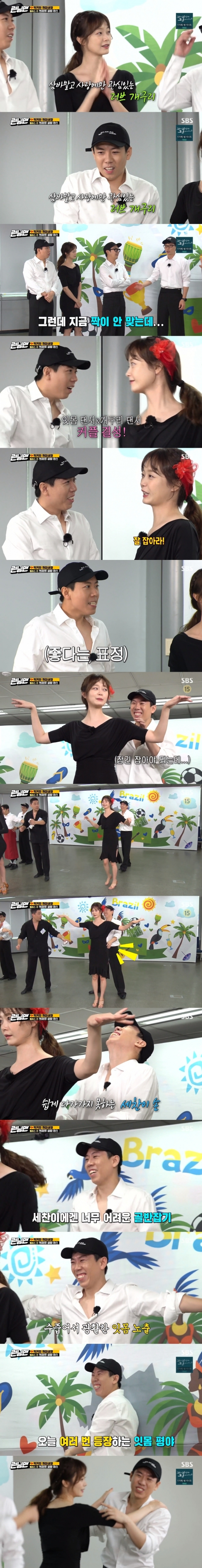 SBS © 뉴스1
