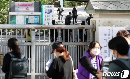 국내 5대 지방은행들이 올해 신입행원 공개채용 규모를 지난해보다 절반 수준으로 줄였다. 사진은 지난달 국가공무원 9급 공개경쟁채용 필기시험이 치러지는 서울 종로구 경복고등학교에서 응시생들이 시험장으로 향하는 모습./사진=뉴스1