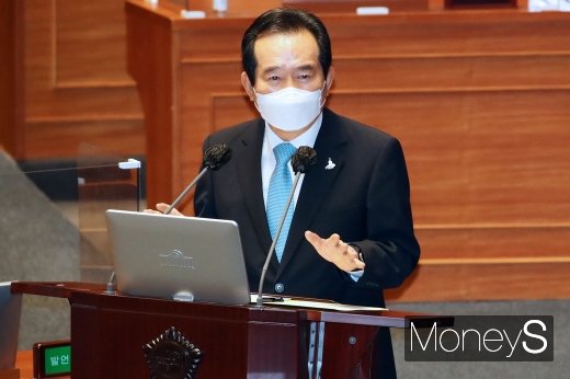 [머니S포토] 정세균, 