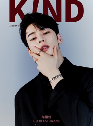 차은우/카인드 © 뉴스1