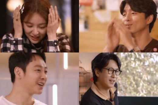 공유, 윤은혜, 이선균, 채정안 둥 ‘커피프린스 1호점’ 주역들이 13년 만에 다시 뭉쳤다. /사진=유튜브 캡처