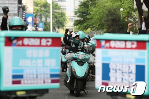 16일 오후 ‘배달노동종사자의 산재보험 사각지대 해소를 위한 노사정 합의문’이 대통령 직속 사회적대화기구인 경제사회노동위원회(경사노위) 산하 디지털 플랫폼 노동 배달업종 분과위원회(분과위)에서 체결됐다. 사진은 지난 5월1일 노동절 오후 서비스일반노조 배달서비스지부 배달의민족라이더스지회원들이 여의도 더불어민주당 당사 앞에서 집회를 열고 안전하게 일할 권리를 주장하는 모습. /사진=뉴스1