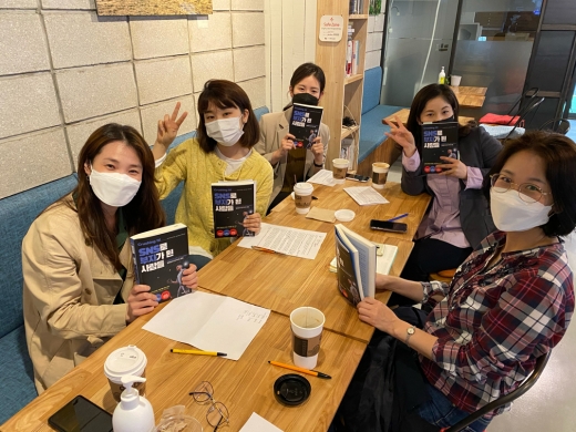 2020 상반기 독서토론모임 /사진제공=테크빌교육