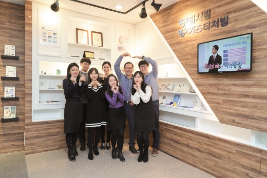 수평적 조직문화를 자랑하는 테크빌교육 /사진제공=테크빌교육