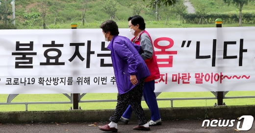 [사진] 불효자는 옵니다