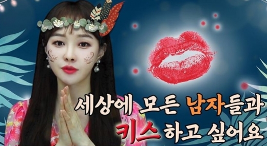 스타강사 이다지. 인스타그램 갈무리 © 뉴스1