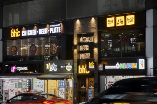 bhc치킨 신사역점 외부 이미지/사진=bhc