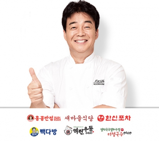 백종원 더본코리아 대표/사진=더본코리아