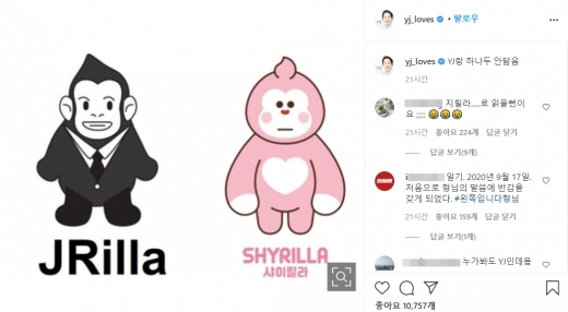 정용진 신세계그룹 부회장이 이마트 캐릭터 '제이릴라'는 자신과 닮지 않았다며 해명에 나섰다. /사진=정 부회장 인스타그램 캡처