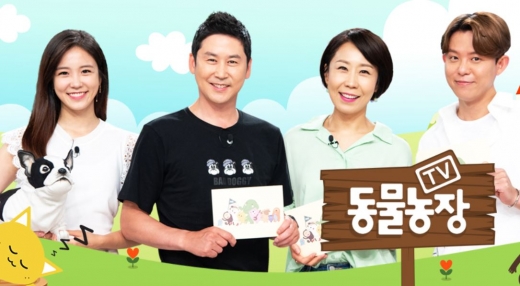 장예원 아나운서(맨 왼쪽)가 ‘동물농장’ 하차 소감을 전했다. /사진=SBS 동물농장 홈페이지 캡처