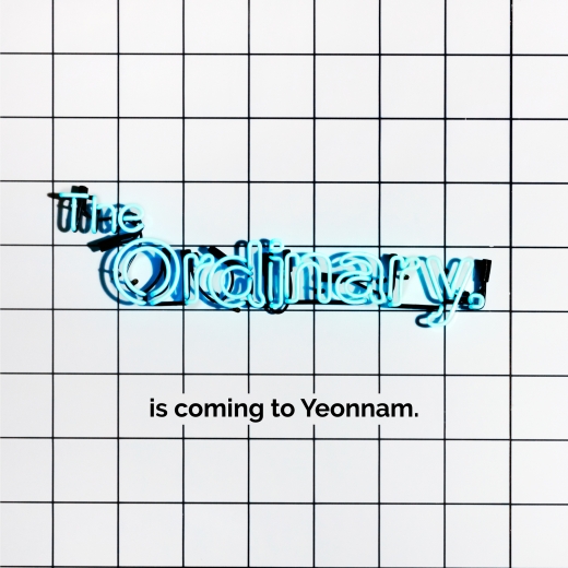 ©디오디너리 (The Ordinary)