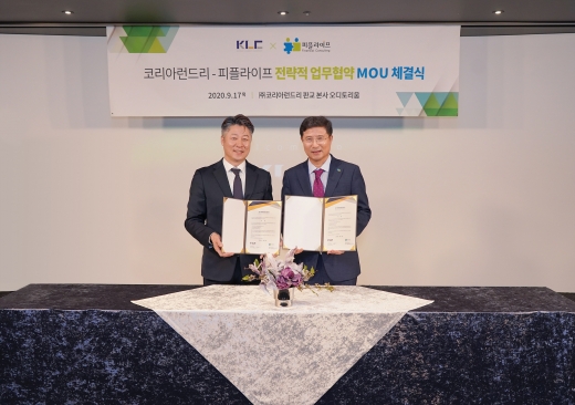 빨래방에서 '보험 상담' 받는다