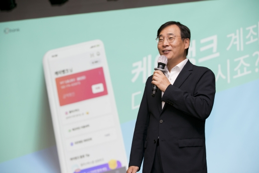 케이뱅크가 KT의 쇼핑 플랫폼인 KT샵에서 연 5% 적금 상품 응모를 받는다. 사진은 이문환 케이뱅크 은행장이 지난 8월 서울 중구 은행회관에서 간담회를 열고 신상품에 대해 설명하는 모습./사진=케이뱅크